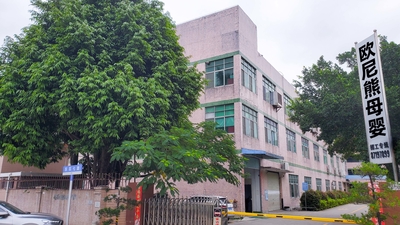 中国 Dongguan Ouninbear Mother And Baby Products Co., Ltd